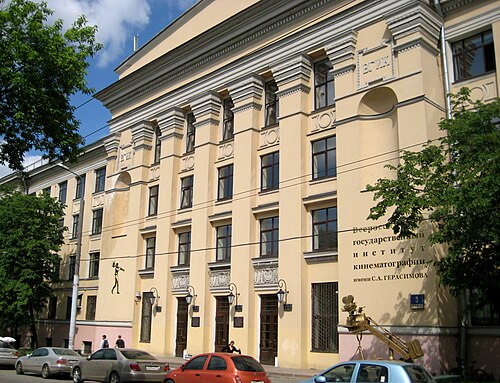 All-Russian State Institute of Cinematography